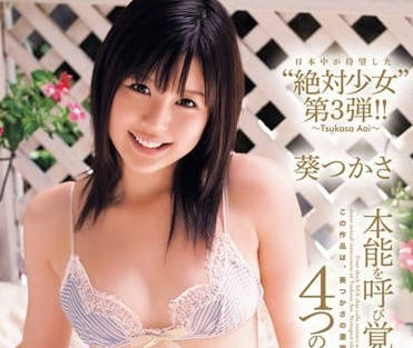 DV-1215 葵司四重本能覺醒！客廳到臥室的慾望交纏實錄