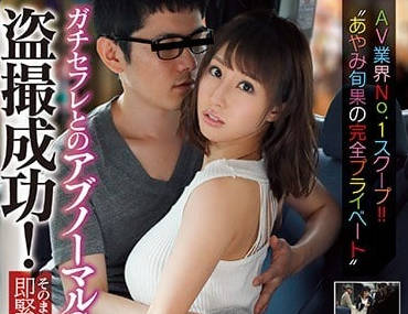 SSNI-298 彩美旬果移籍首作！街头搭讪偷拍绝顶中出
