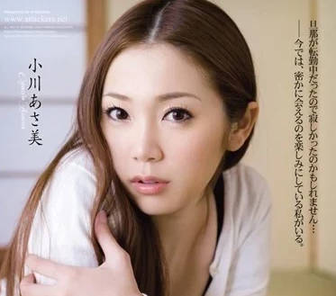 RBD-228 人妻小川阿佐美鄰居陷阱 當丈夫面被大叔瘋狂開發到崩潰