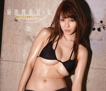 SNIS-398 女搜查官葵潛入黑幫！權力遊戲×調教play讓她徹底崩壞
