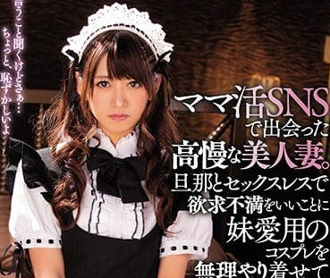 meyd-499 鄰居人妻希島あいり深夜飢渴難耐，背德偷情高潮不斷！