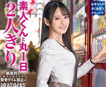 ABF-079 素人女友24小時甜蜜出租！八卦海邊激情纏綿全紀錄