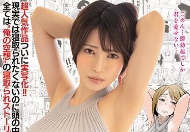 MIMK-071 女教師君島みお課後強制侵犯學生#扭曲愛欲爆發