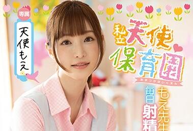 FSDSS-146 天使もえ夜勤保育室失控！家長突襲純白制服下的秘密教學