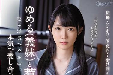 CAWD-166 鄰居人妻深夜沙發偷情 慾火難耐高潮不斷