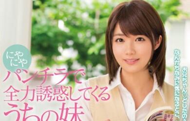 MIDE-362 伊東ちなみOL秘书湿身诱惑 办公室激情逆推上司