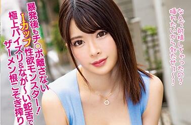 WAAA-019 辻井ほのか油压按摩痴女榨干你每一滴！汗液飞溅绝顶升天