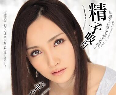 IPZ-439 痴女教师榨精实录！教室逆袭强制绝顶连发