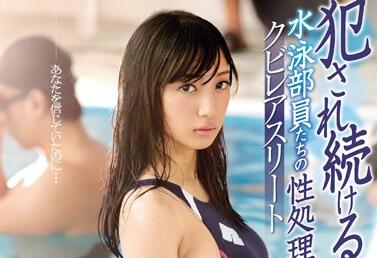 SSNI-093 辻本杏泳池特训失守 湿身诱惑难挡教练突袭