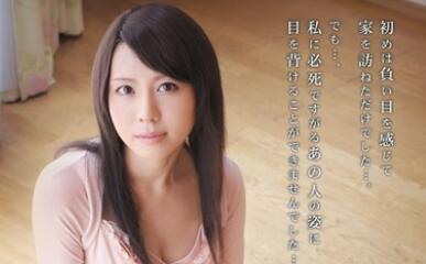 RBD-254 竹内あい偷情败露 丈夫暴怒卧室强制征服惩罚