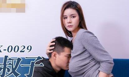 MDX-0029嫂嫂深夜饥渴难耐 趁夫不在强撩硬上小叔
