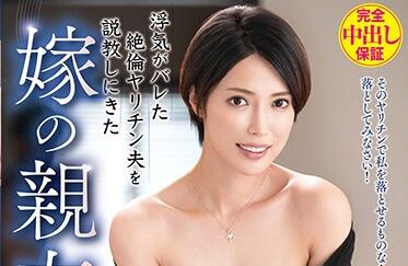 VEC-456 人妻君島みお酒店偷情实录-背德欢愉中彻底沦陷