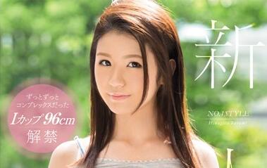 SNIS-773 新人雛形くるみ办公室激战！初解禁狂潮席卷