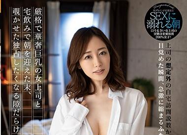 ROYD-009 篠田ゆう爆乳女主管胁迫下属加班夜战办公室激情
