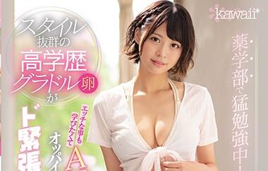 CAWD-170 高冷校花实验室沦陷！药效发作主动骑乘+多体位失控实录