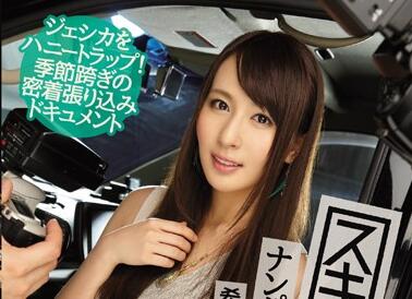 IPZ-677 希崎杰西卡办公室偷情实录-高清镜头直击女神秘密激情