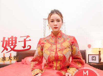 MD0117迷晕嫂子张芸熙 新婚夜下药内射全程实录