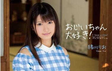 SNIS-126 緒川りお跨代癡女逆襲！爺孫背德性愛激情四射