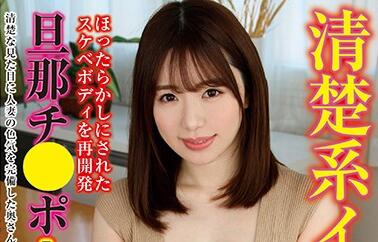 MACB-018 欲求不满人妻勾引邻居大叔 客厅到卧室激情不断