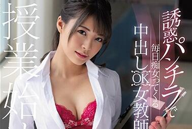 CJOD-272 東條なつ教室密会 课后辅导变激情交缠