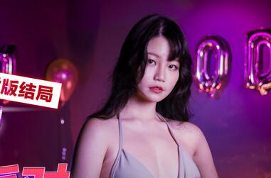 MD0090跨年夜湿身热舞派对 众女神激战混战不停歇