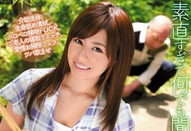 SNIS-256 瑠川リナ疗养院秘密服务 老人沉沦温柔乡无法自拔