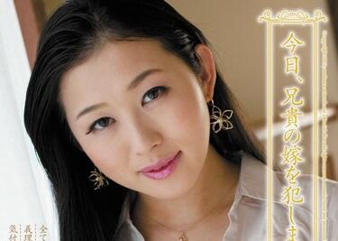 JUC-879 北川美緒人妻背德夜襲！趁大舅子出差偷嚐嫂子肉體