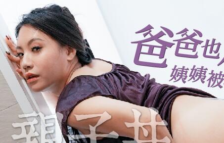 强势熟女沦陷 壮汉调教榨干极限羞耻play