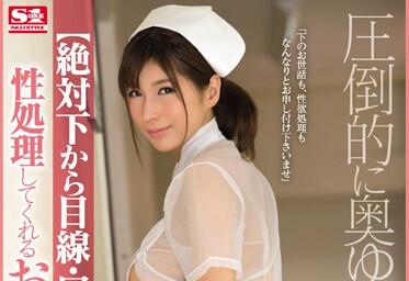 SNIS-941 星野ナミ风俗店轮番上阵，痴汉客群攻陷绝顶服务