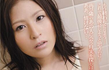 RBD-245 邻居夜袭柔弱人妻 暴力侵犯绝望哭喊撕衣实录