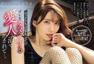 PRED-277 人妻沦陷！山岸逢花深夜偷情实录，背德快感不断