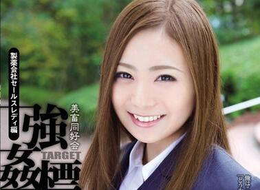 SHKD-523 藥企OL深夜加班獻身 上司權力遊戲讓她濕透制服
