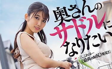 JUL-429 神宮寺奈緒-人妻蜜桃臀騎乘榨汁高潮連發