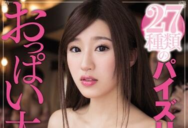 MIAD-051 美竹すず深陷肉欲漩涡 多人轮番激战淫叫连连