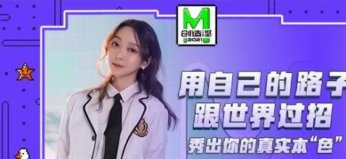 MD0110苏清歌办公室激情实录 火辣OL制服诱惑挑逗上司