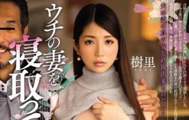 MIAD-850 鄰居大叔趁丈夫不在家 寂寞人妻被誘惑到床上瘋狂出軌