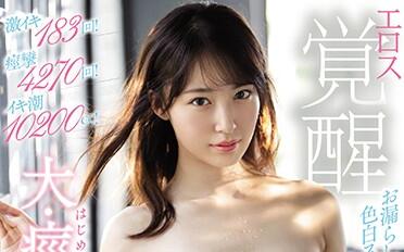 SSNI-975 潮美舞雪白OL被上司强压办公桌狂操 娇喘失控喷水