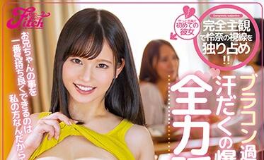 JUFE-232 痴女OL桃園怜奈辦公室狂野騎乘 濕身誘惑直擊快感
