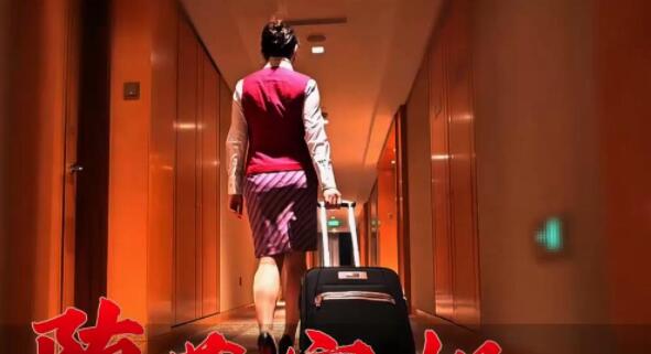 XK8019空姐李嘉欣深夜航班制服诱惑 高空激情私密服务全记录
