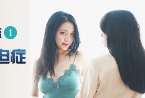 XK8011娇妻闺蜜趁虚而入-程雨沫瑶贝双女激情互撩