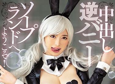 MIAA-377 辻井ほのか欲求不满制服诱惑 疯狂活塞中出升天