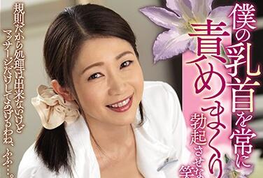 JUY-883 人妻友田真希的饥渴周末！趁丈夫出差与邻居放纵狂欢