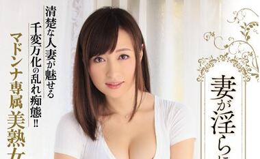 JUX-930 人妻寧々深夜背德覺醒！慾望解放的禁忌饗宴