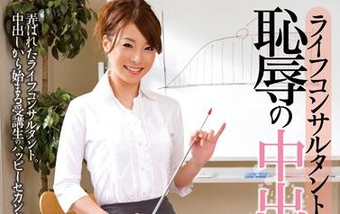 RBD-572 办公室屈辱实录！仲丘たまき遭轮番羞辱强制中出#职场侵犯