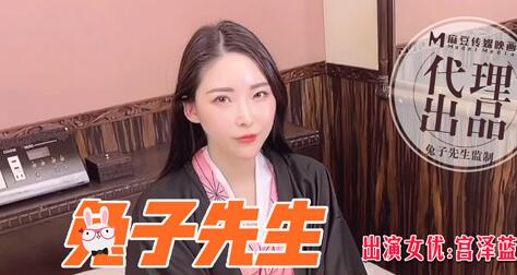 宮澤藍街頭濕身誘惑 巨乳人妻野戰交纏激情四射
