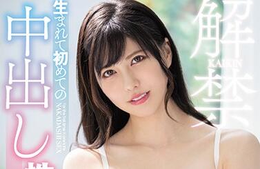 MIDE-879 痴女藍芽みずき无套骑乘榨汁，内射痉挛绝顶喷发！