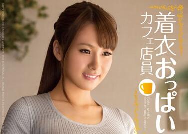 MIAD-741 咖啡店倉庫禁斷play！大場ゆい制服撕裂絕頂哭喊