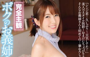 BF-519 波多野結衣主觀偷拍視角！貼身挑逗讓你血脈賁張
