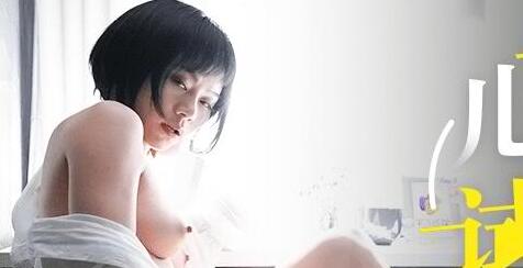 91CM-072继父难抵养女湿身挑逗 深夜浴室沦陷禁忌游戏