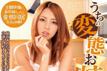 MIAD-733 妹妹桜井あゆ失控沉沦！血脉禁忌下的极致欢愉